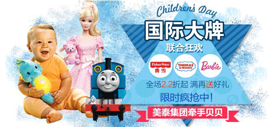 ��̩��פ�����������ĸӤ����ƽ̨�������������߹�˾ 