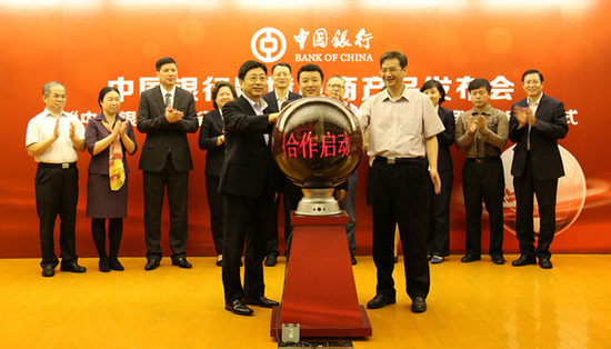 �й��������ƿ羳����֧����Ʒ