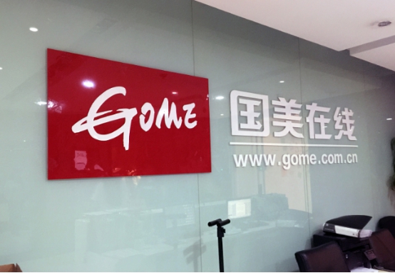 ���������Ƴ�"���ﹺ"�û����빺��4.0ʱ��