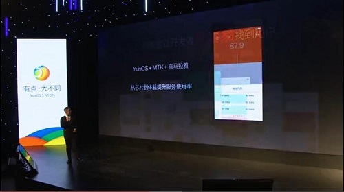 ϲ������FM��YunOS���������Ⱥ���