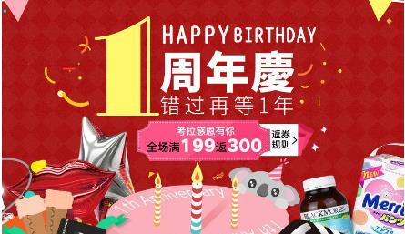 ���׿�����������ʽ���� ȫ���һ���199��300