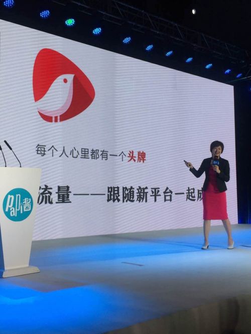 ��Ȫ�飺�Ա��ƶ���������ۺ�ƽ̨��ͷ�ơ�