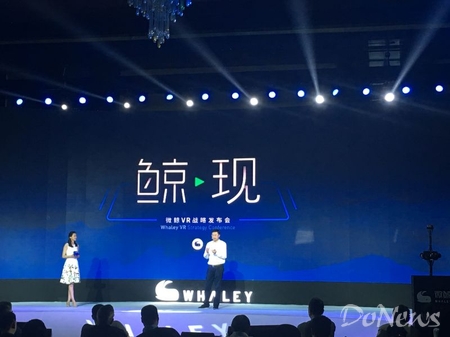 ΢���Ƽ�����VR��ҵ ����ȫ��ҵ������