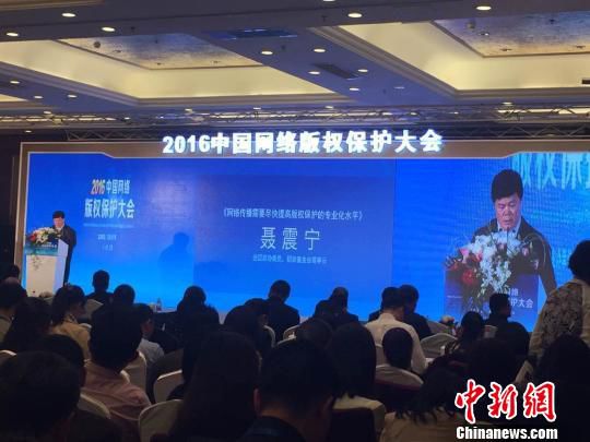 2016�й������Ȩ��������ٿ�