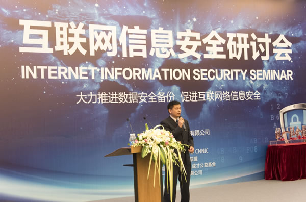 ���߽�������簲ȫ��̳ ������������ǿ���������