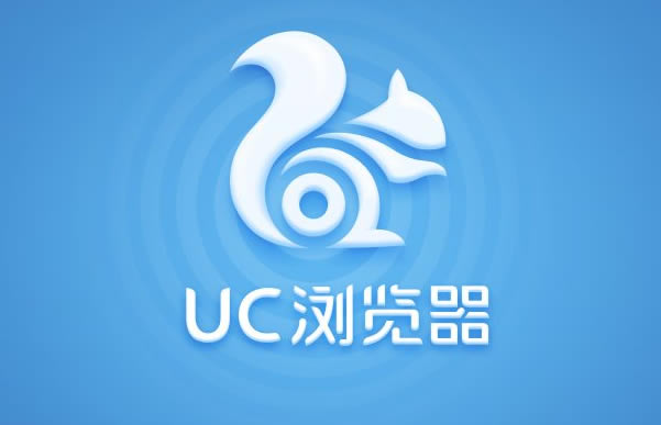 UC����һվʽӪ��ƽ̨���й���������ҵ���ʻ�