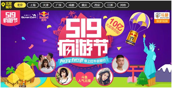 ȥ�Ķ�������5.19���νڣ�10�ں����׼��������г�