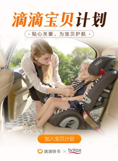 �������ֶ�ͯ�������� �εΡ������ƻ�����ʽ����