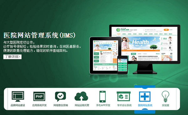 ����ҽ����վ����