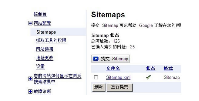 sitemapôϹ淶վsitemapʲô