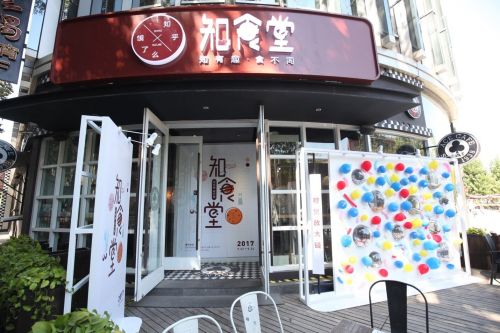 ֪�����϶���ô ���������ꡰ֪ʳ�á�