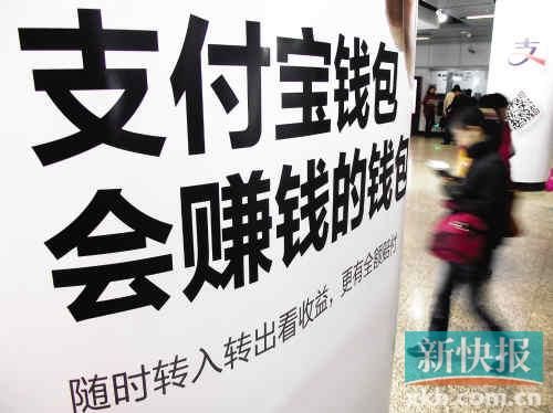 ֧����Ǯ�������ֻ�������ֻ����ƽ���Ѿ� 